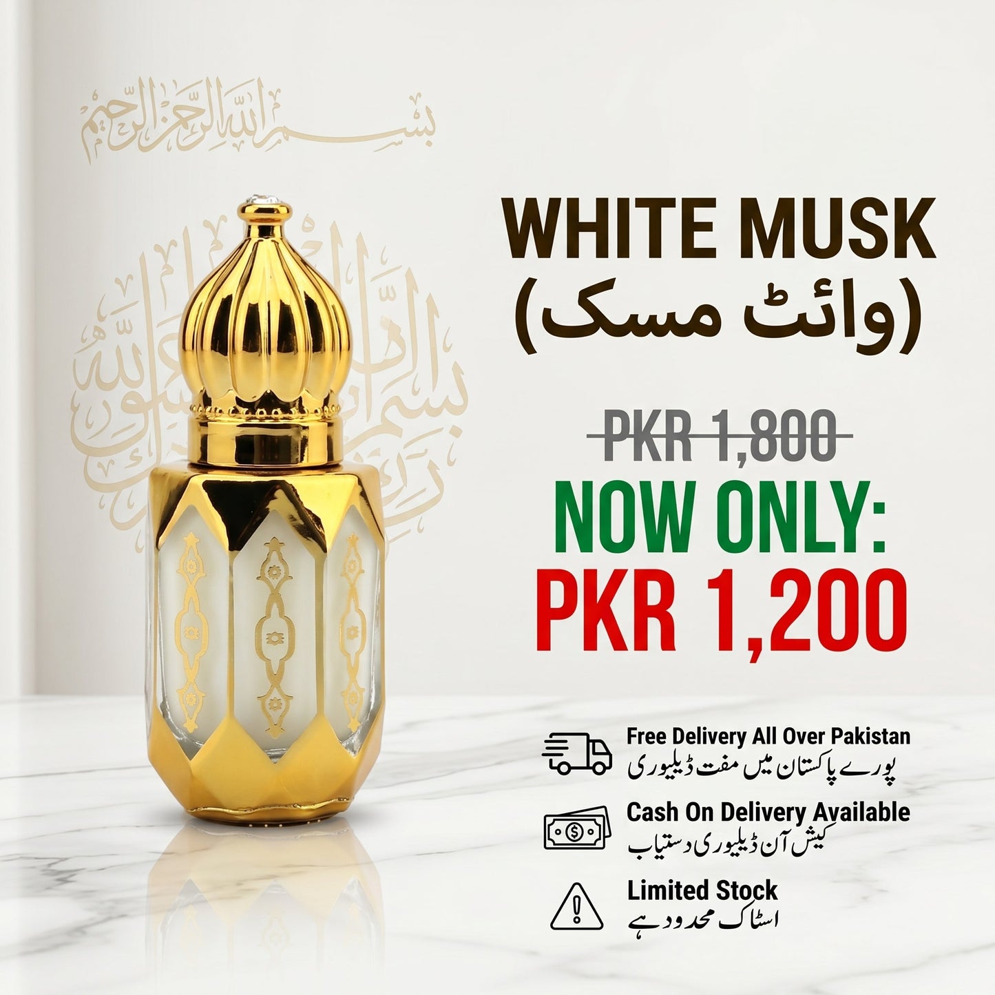 White Musk 100%Pure Madina KSA Imported (3ml)