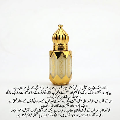 White Musk 100%Pure Madina KSA Imported (3ml)